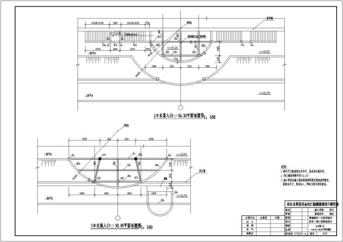 景德镇市一江两岸防洪一期工程设计cad详细景观施工图（甲级院设计）_图1