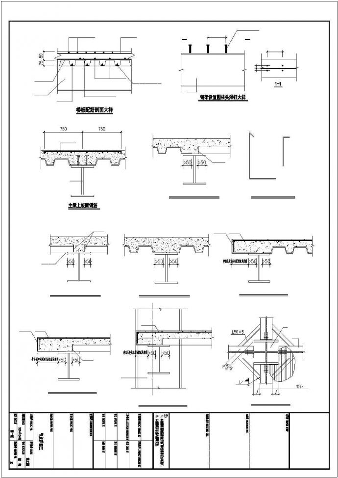 某地区菜市场钢结构建筑设计施工CAD图纸_图1