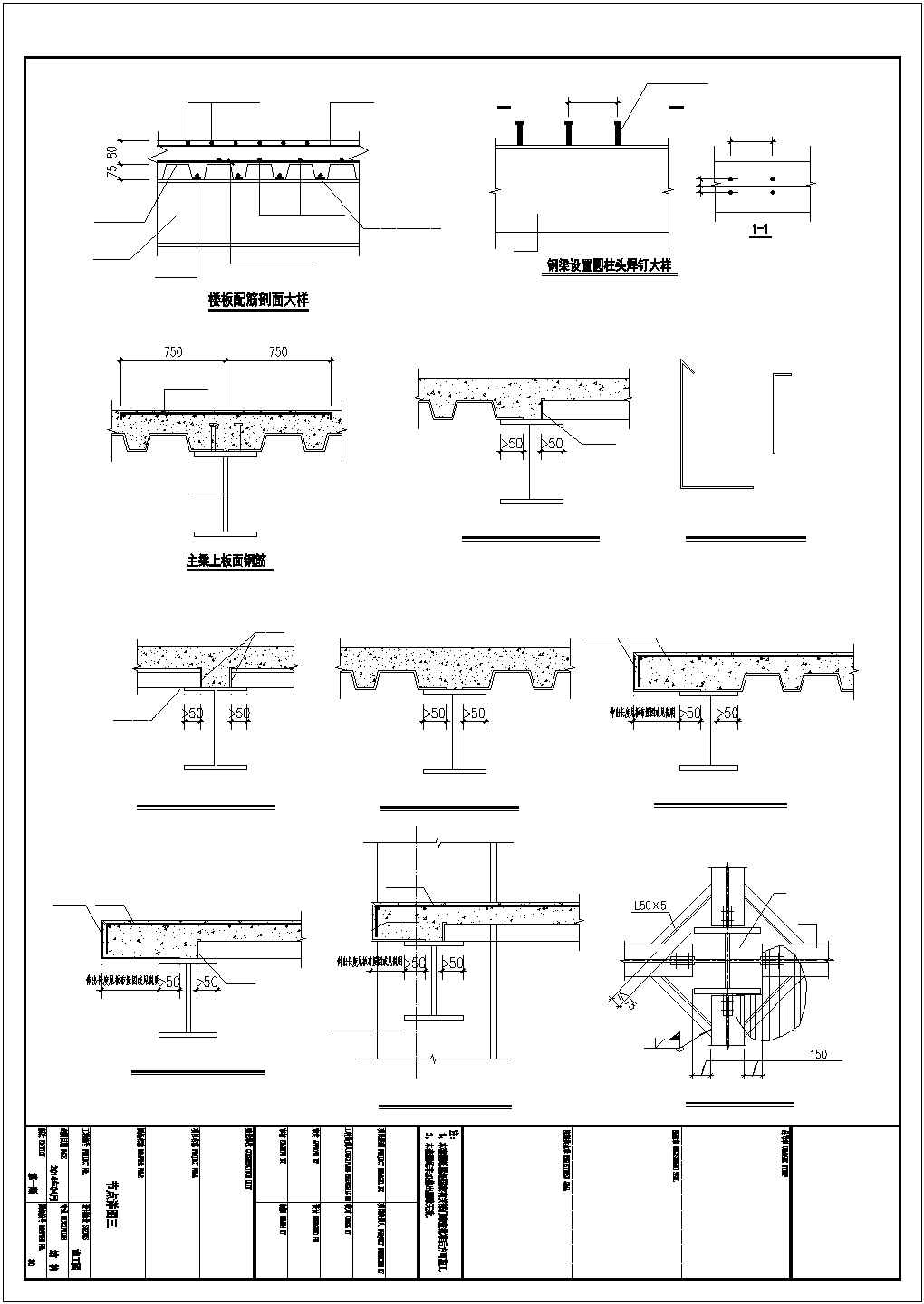 某地区菜市场钢结构建筑设计施工CAD图纸