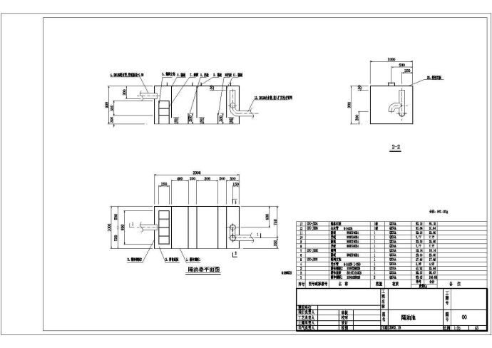 综合池隔油池达建筑设计施工图_图1