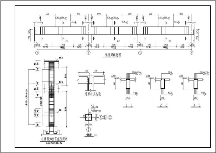 某长24米 经典圆形大门设计cad详细建筑施工图【含工程说明，含结构设计】_图1