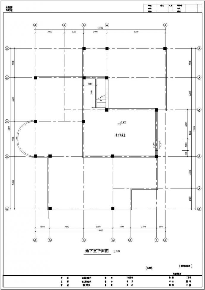 多层简约住宅楼建筑方案图纸_图1