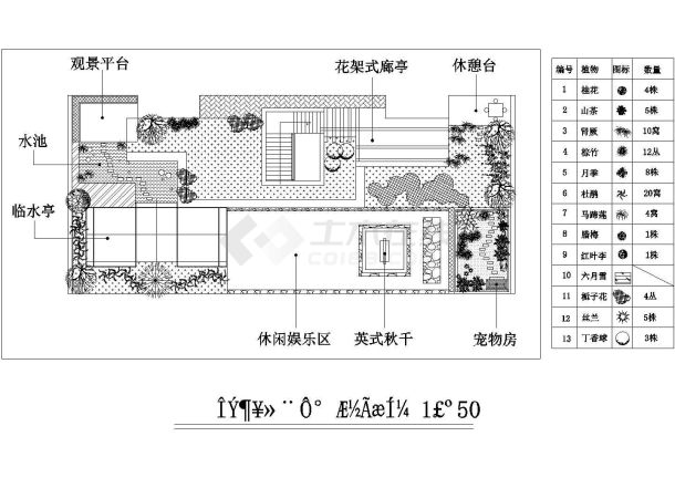 重庆市万州区银座大厦写字楼屋顶景观花园平面设计CAD图纸-图一
