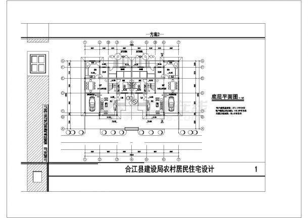川南民居住宅楼CAD设计方案-图一