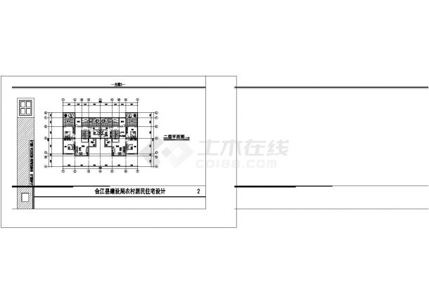川南民居住宅楼CAD设计方案-图二