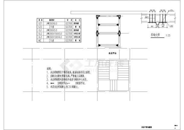 老旧小区多层住宅加装电梯施工图（包含基础设计）-图二