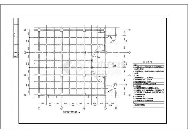 商场楼层局部开洞改造结构设计cad施工图-图二