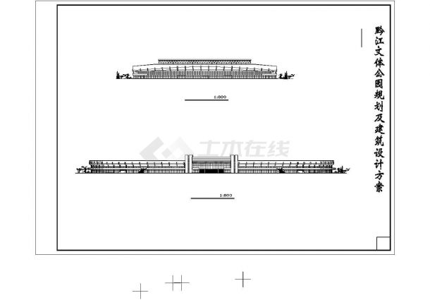 长77.6米 宽64.8米 2层文体公园体育馆建筑设计方案【各层平面 立面 剖面 看台平面图】-图一