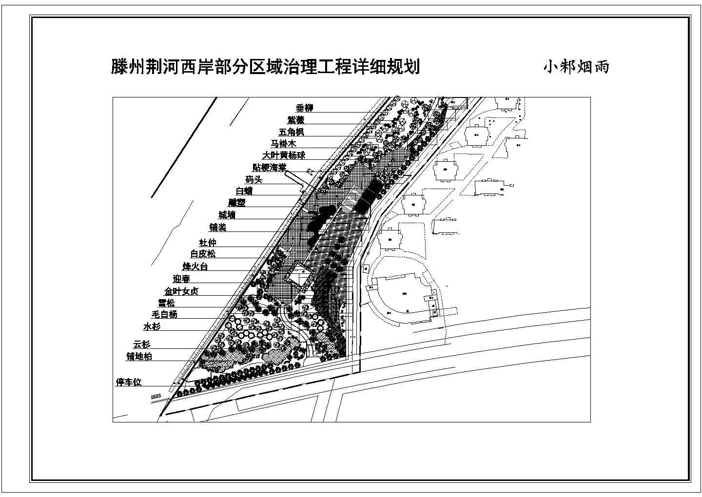 荆河东岸园林设计方案全套CAD图