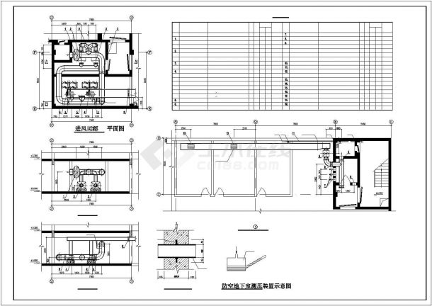 六级人防标准大样图纸-图一