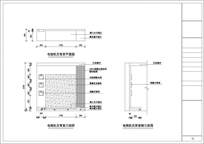 湖北省黄石市某大户型家装设计cad平面施工方案图_图1