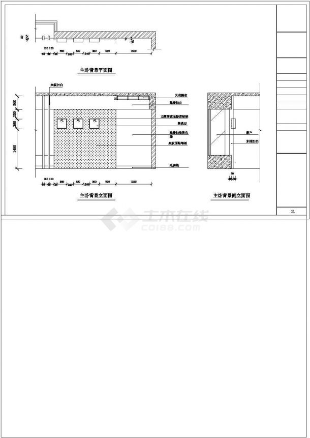 湖北省黄石市某大户型家装设计cad平面施工方案图-图二