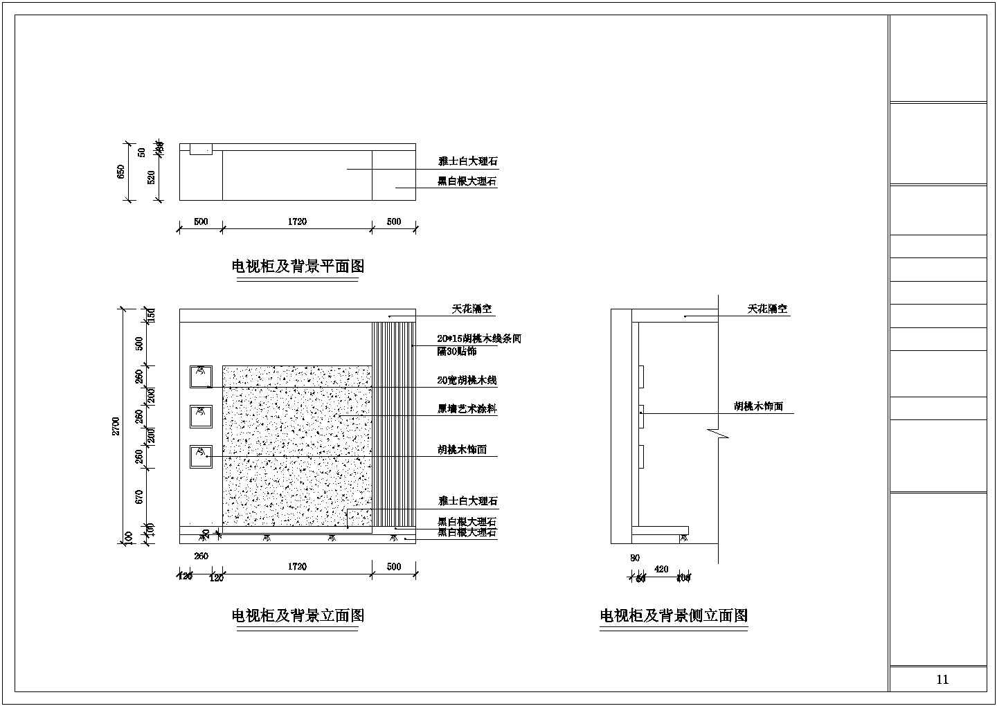 湖北省黄石市某大户型家装设计cad平面施工方案图