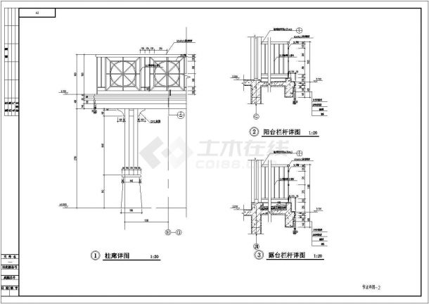 229.10平米别墅建筑施工图-图二