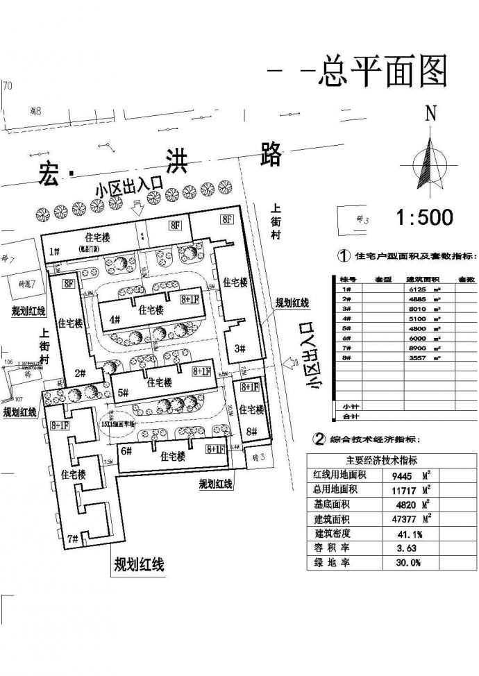 某小区停车场整体规划工程设计CAD图（含主要经济技术指标）_图1