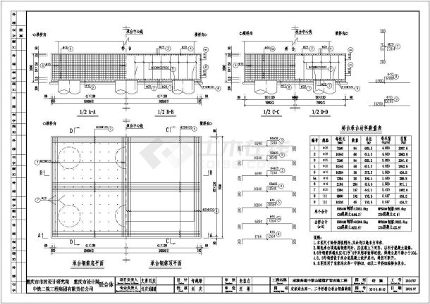 某工程桥台一般构造设计图-图二