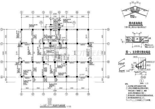 某6层全现浇框架中学教师宿舍楼建筑结构全套设计施工CAD图纸-图一