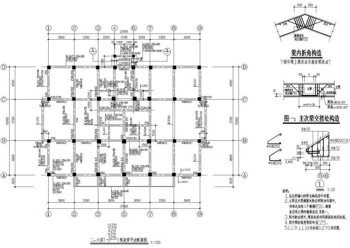 某6层全现浇框架中学教师宿舍楼建筑结构全套设计施工CAD图纸_图1