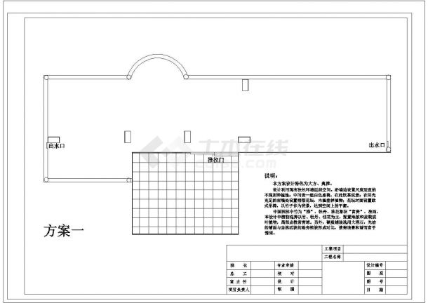 深圳市龙岗区某金融大厦中心屋顶景观花园平面设计CAD图纸-图一