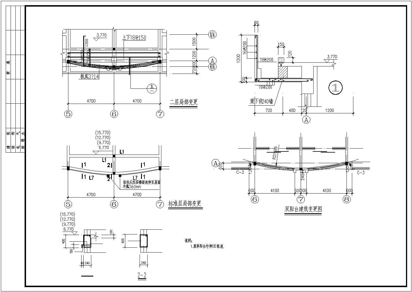 某6层框架商业住楼建筑结构全套设计施工CAD图纸
