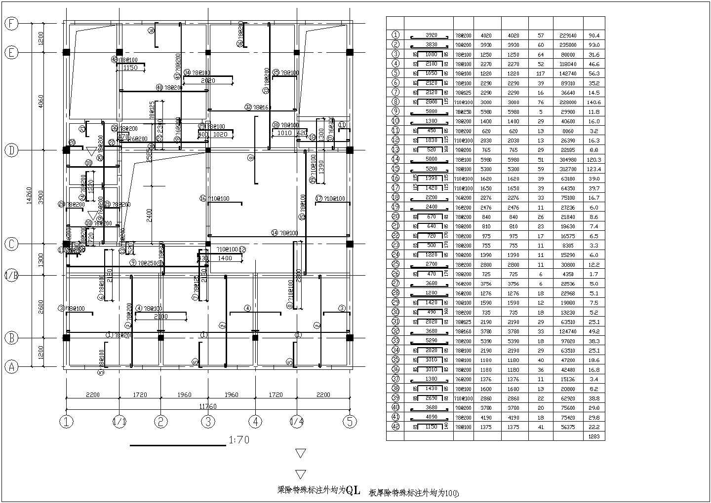 某三层砖混私人住宅楼建筑结构设计施工CAD图纸