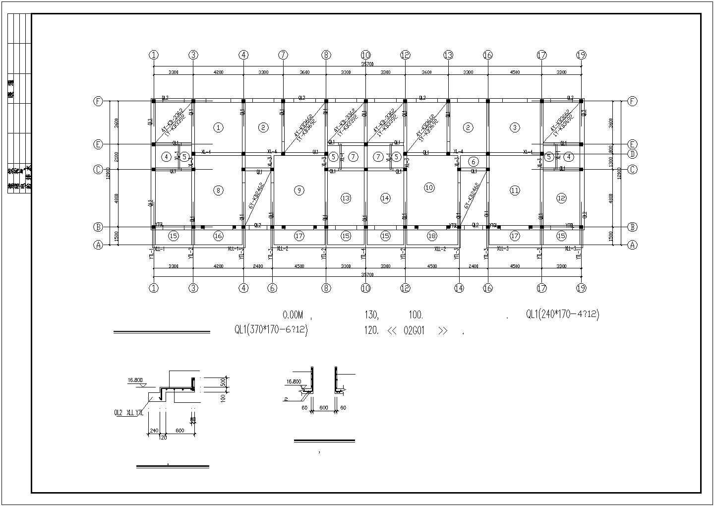 某六层砌体混凝土砖混住宅楼建筑结构设计施工CAD图纸