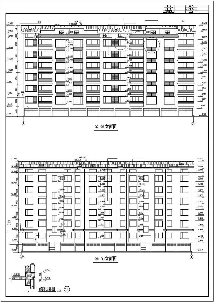某6+1层砖混住宅楼建筑结构设计施工CAD图纸_图1