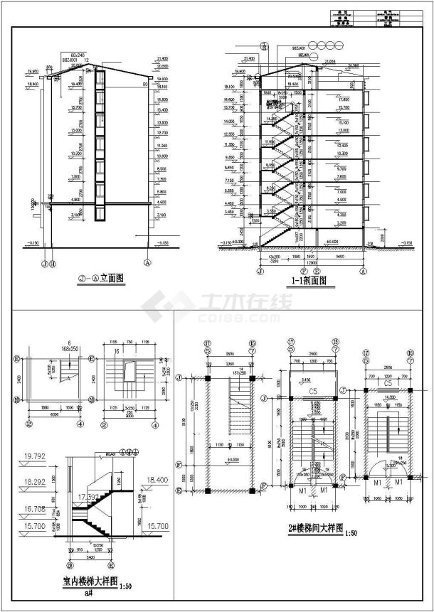 某6+1层砖混住宅楼建筑结构设计施工CAD图纸-图二