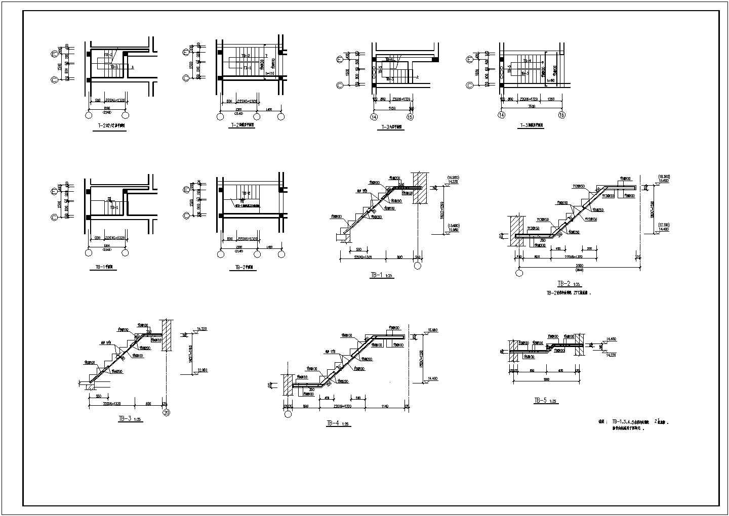 某地区六层砖混单元住宅楼建筑结构设计施工CAD图纸