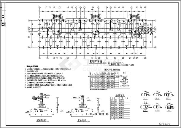 某地区小区6层框架砖混住宅楼建筑结构设计施工CAD图纸-图一