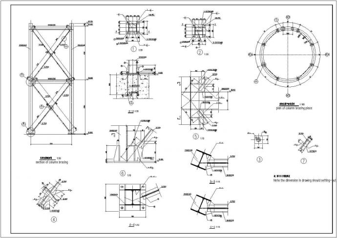 某水泥厂熟料库现浇预应力钢筋混凝土筒仓结构设计施工CAD图纸_图1