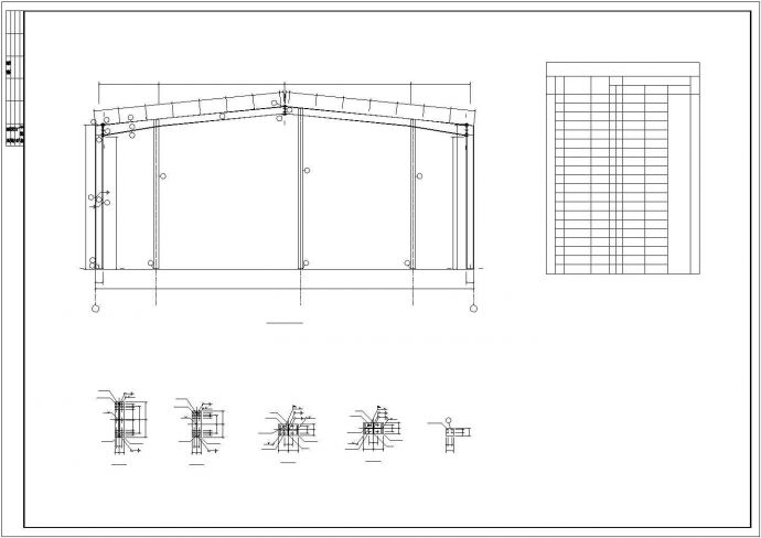 某地区单层门式轻钢结构设计施工CAD图纸_图1