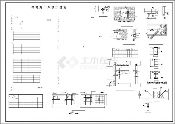 厂房设计_某地区框架结构开间6m厂房建筑结构设计施工CAD图纸-图一