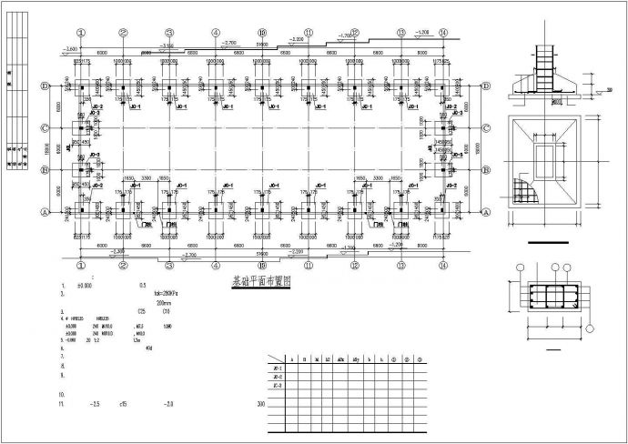 某地区单层纺织品公司活动室建筑结构设计施工CAD图纸_图1