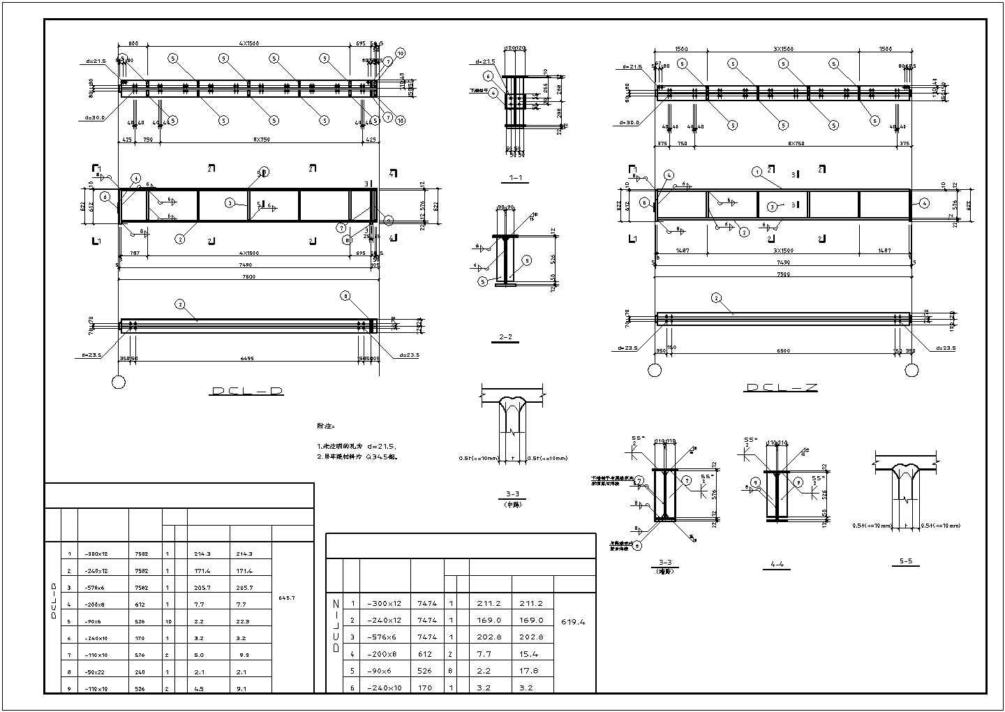 厂房设计_某地区工业区单层钢架结构厂房建筑结构设计施工CAD图纸