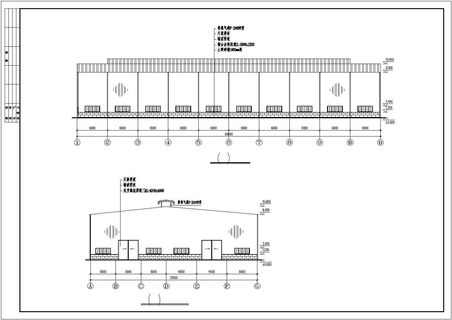厂房设计_某地区工业区24m跨钢结构厂房建筑结构设计施工CAD图纸