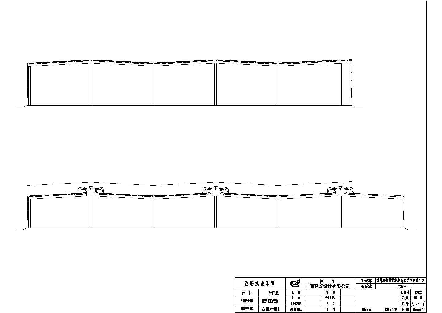 某公司车间一号厂房钢结构CAD图纸