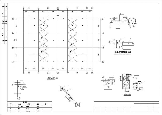 某地区钢结构厂房建筑加建设计施工CAD图纸_图1