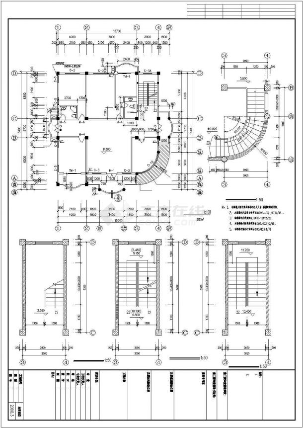 四层独栋别墅建筑设计施工图（总建筑面积816平方米 框架结构）-图二