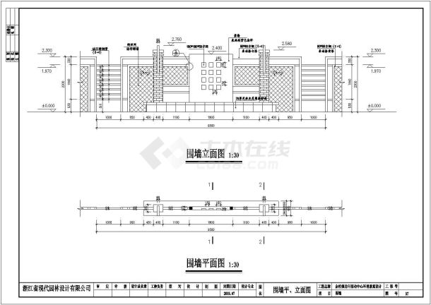 【山西】某老年公园施工方案设计全套CAD图纸-图二