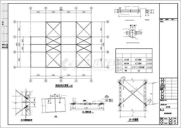 某地区二层钢结构车棚建筑设计施工CAD图纸-图一