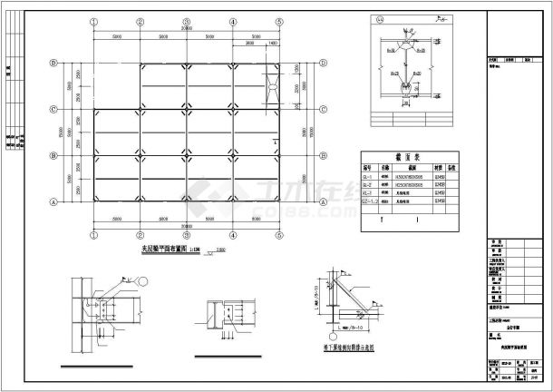 某地区二层钢结构车棚建筑设计施工CAD图纸-图二