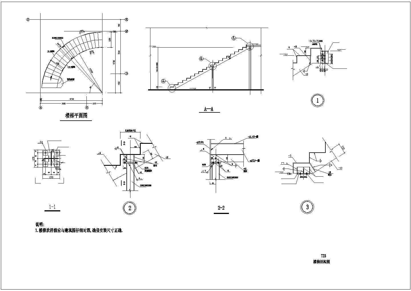 某地区钢构商业别墅建筑设计施工CAD图纸