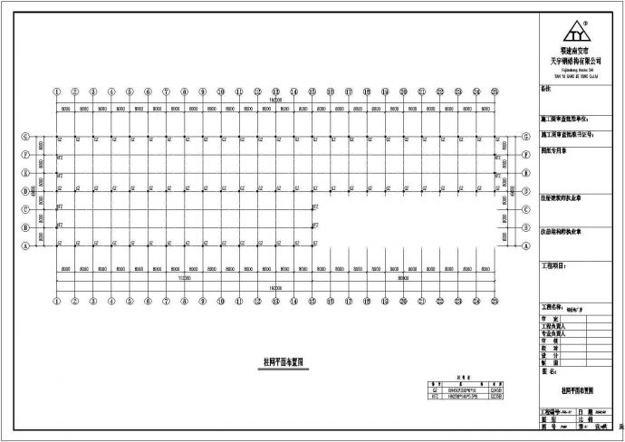 湖北恩思钢结构厂房工程CAD图纸_图1