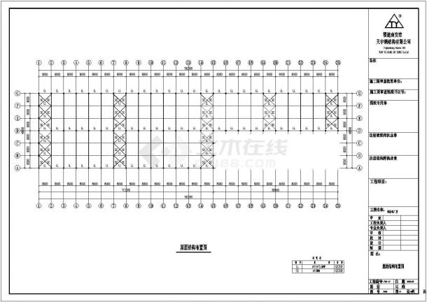 湖北恩思钢结构厂房工程CAD图纸-图二