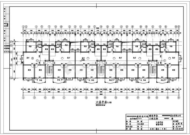 宜宾市格林花园小区3470平米6层砖混结构住宅楼建筑结构设计CAD图纸-图二