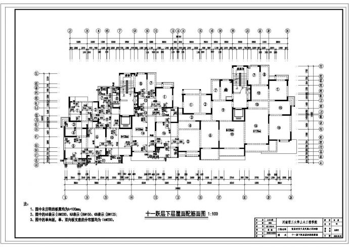 晋城市某小区9400平米11层框架住宅楼建筑结构设计CAD图纸_图1