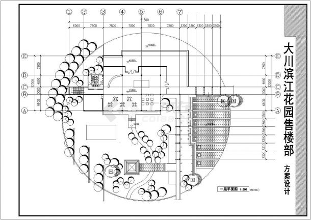 兰州市滨江花园小区680平米3层框架结构售楼部平立面设计CAD图纸-图一