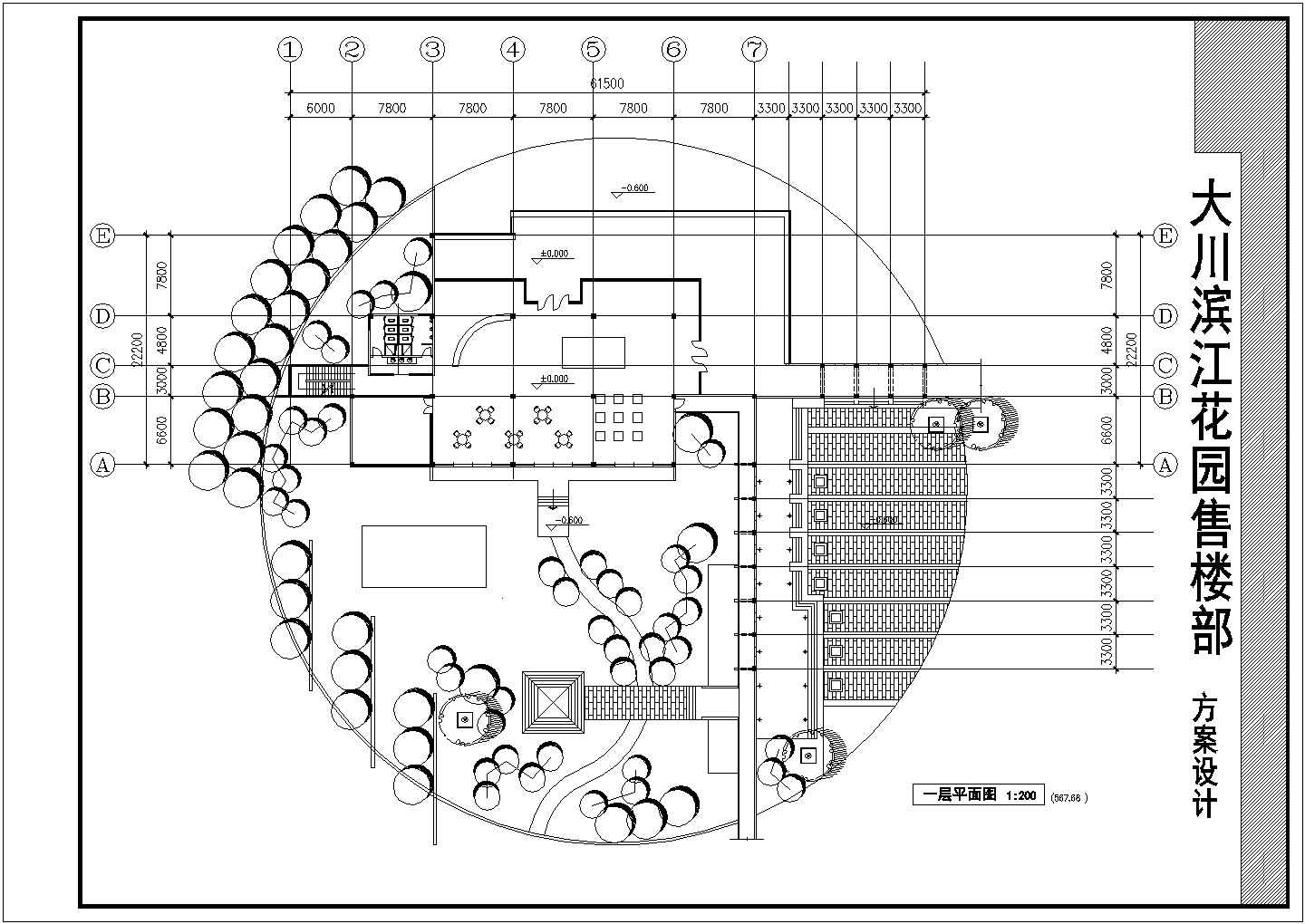 兰州市滨江花园小区680平米3层框架结构售楼部平立面设计CAD图纸