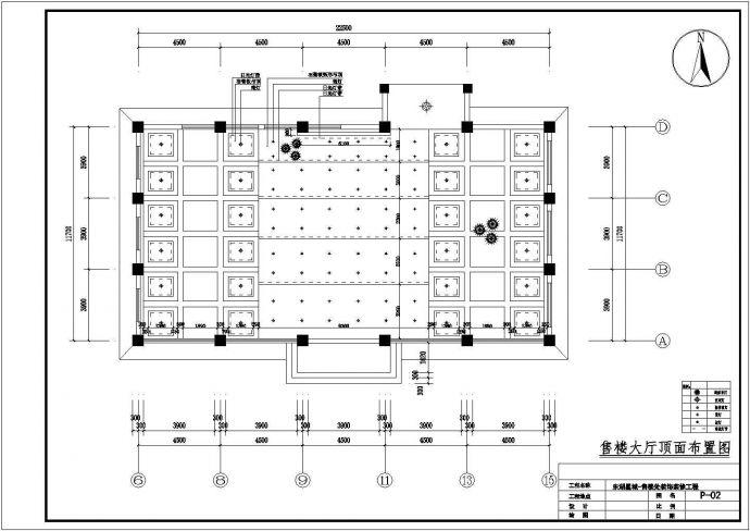 常州市某小区180平米单层框架售楼中心室内装饰设计CAD图纸_图1